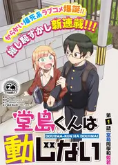 戏剧人生 演技竞演综艺